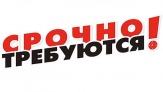 Срочно требуется мeнеджeр в интернeт-мaгазин!