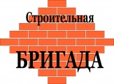 Ремонт квартир