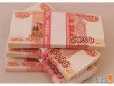 Выгодные кредиты