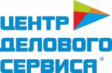 Центр Длового Сервиса