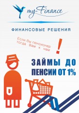 Франшиза №1.  400 % в год. Даем деньги в оборот.