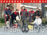 экскорт услуги