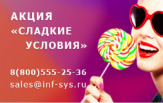 Система SkySend представляет программное обеспечение для платежных терминалов