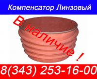 ООО  ПК СанТермо